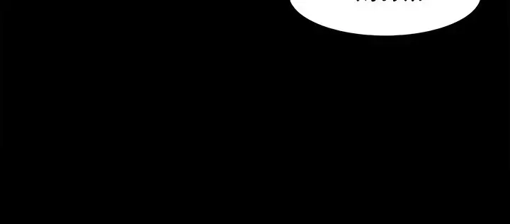 Are You Just Going To Watch ? Episode 50 - Page 42