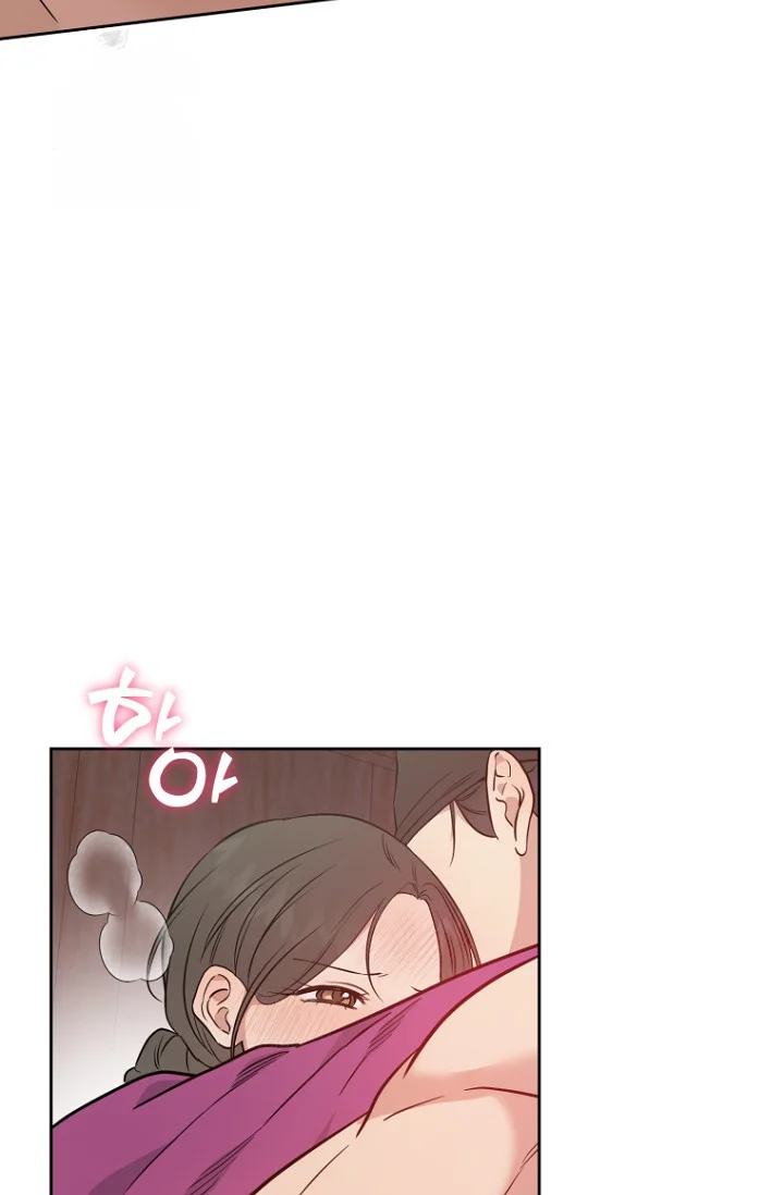 Art of Intimacy Episode 34 - Page 12