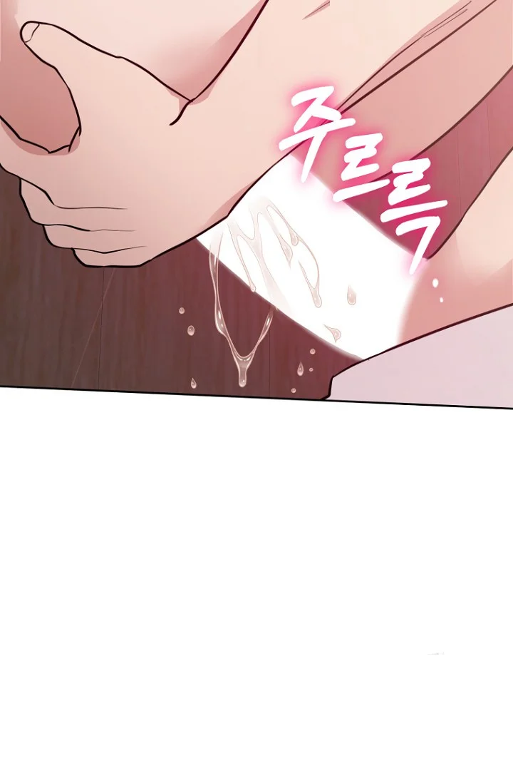 Art of Intimacy Episode 34 - Page 28