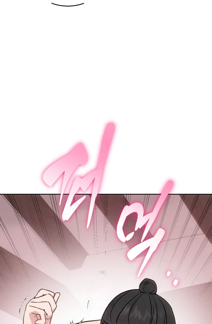 Art of Intimacy Episode 34 - Page 47