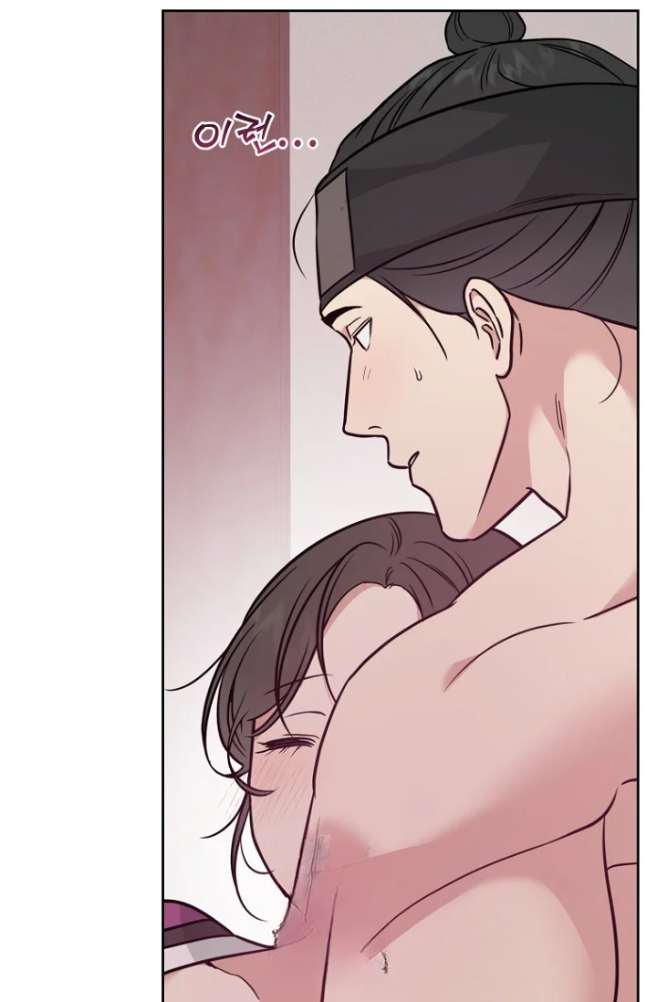 Art of Intimacy Episode 34 - Page 58
