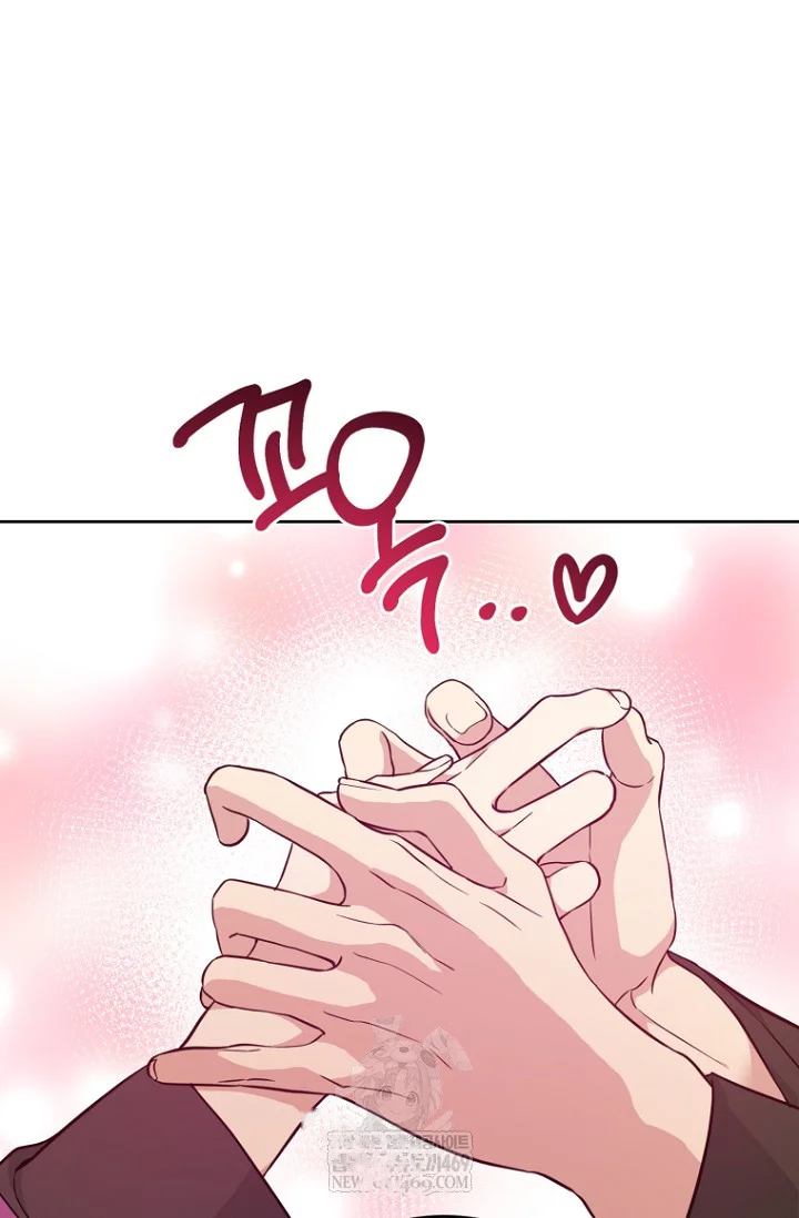 Art of Intimacy Episode 34 - Page 69