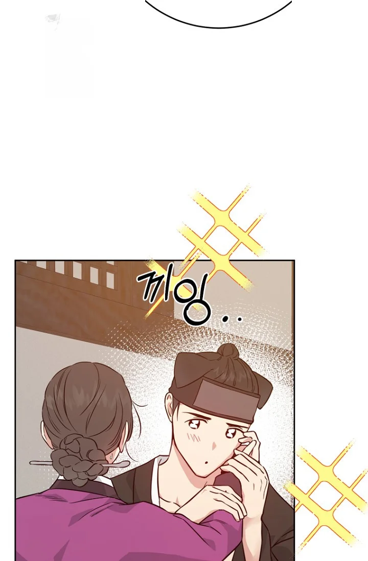 Art of Intimacy Episode 34 - Page 72
