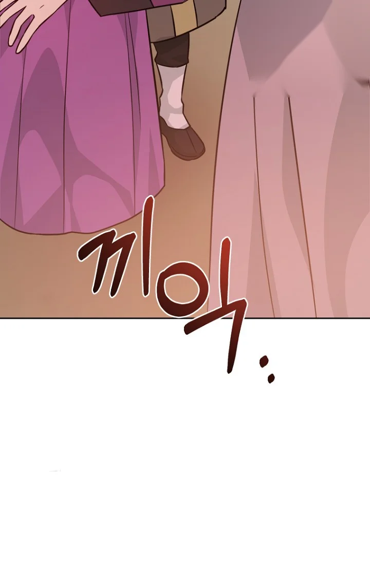 Art of Intimacy Episode 34 - Page 82