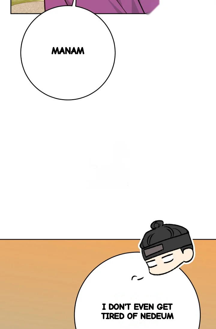 Art of Intimacy Episode 34 - Page 84