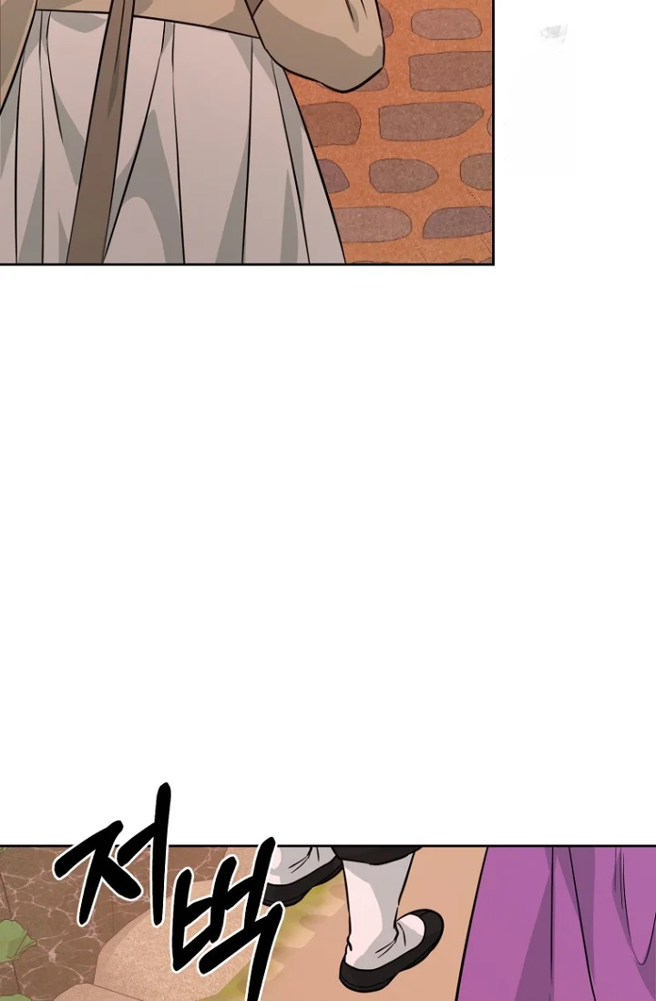 Art of Intimacy Episode 34 - Page 94