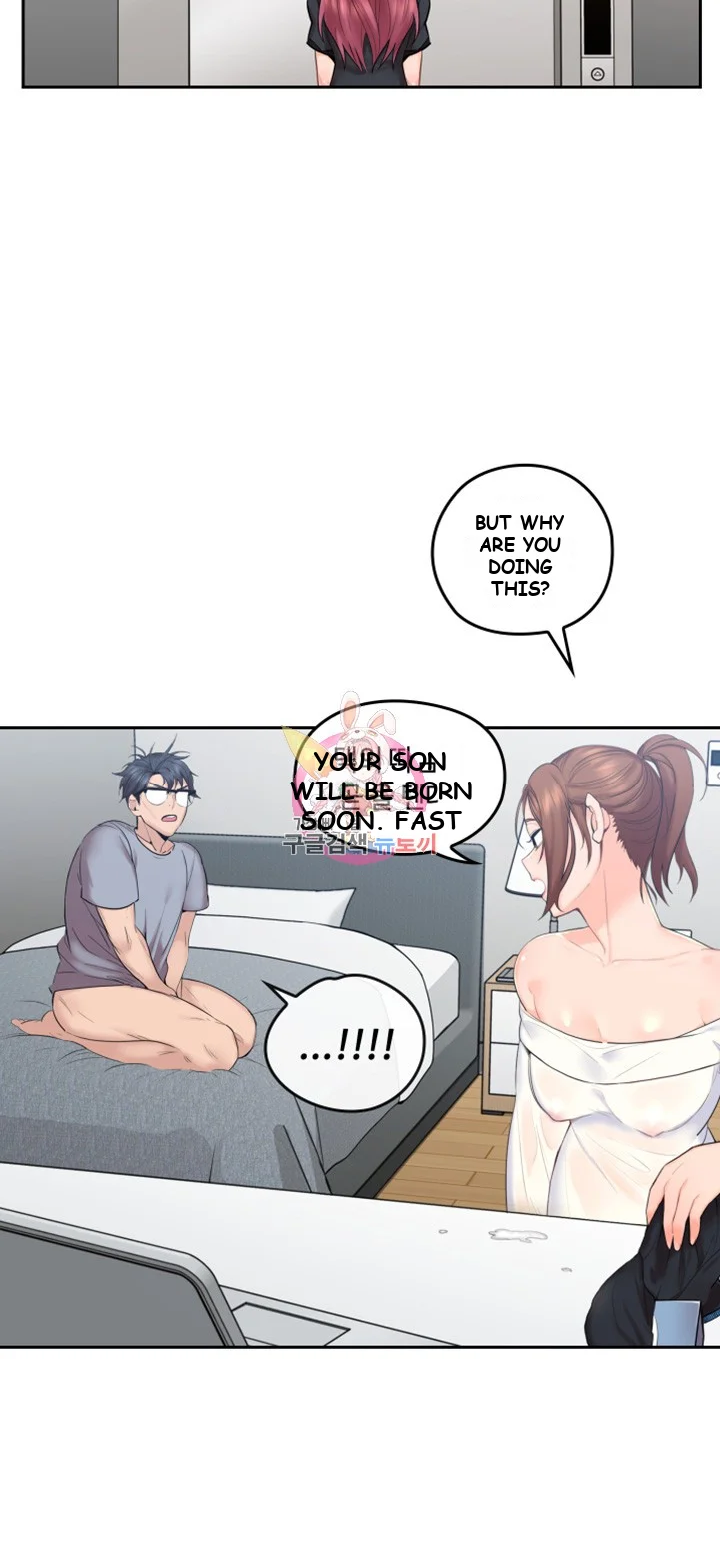 As If Daughter Episode 1 - Page 20
