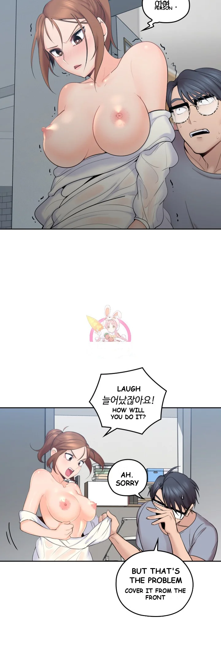 As If Daughter Episode 1 - Page 24