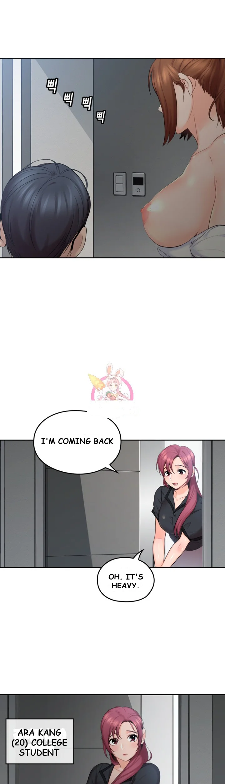 As If Daughter Episode 1 - Page 25