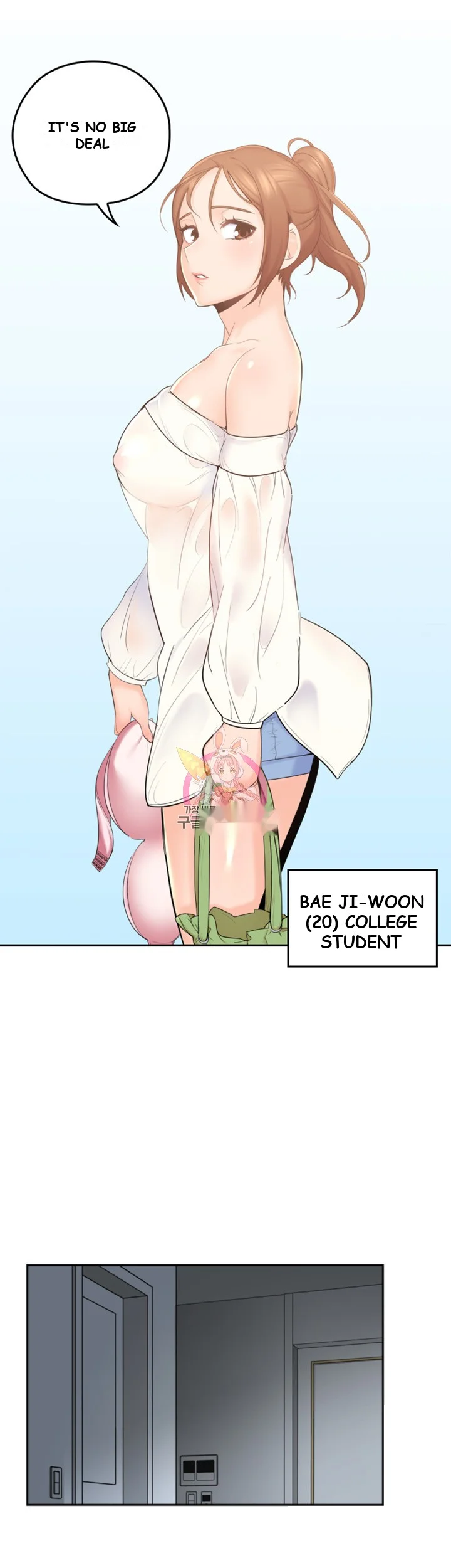 As If Daughter Episode 1 - Page 6
