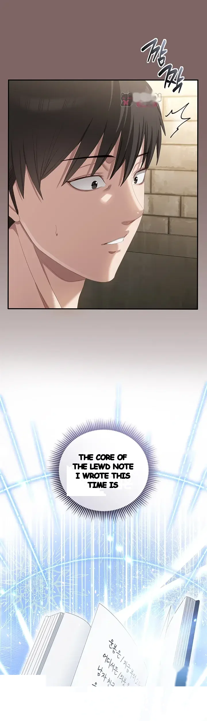 As Written in the Lewd Note Episode 9 - Page 24
