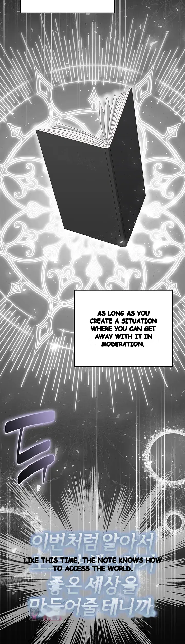 As Written in the Lewd Note Episode 9 - Page 32