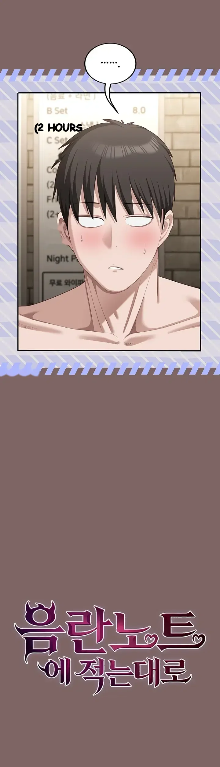 As Written in the Lewd Note Episode 9 - Page 8