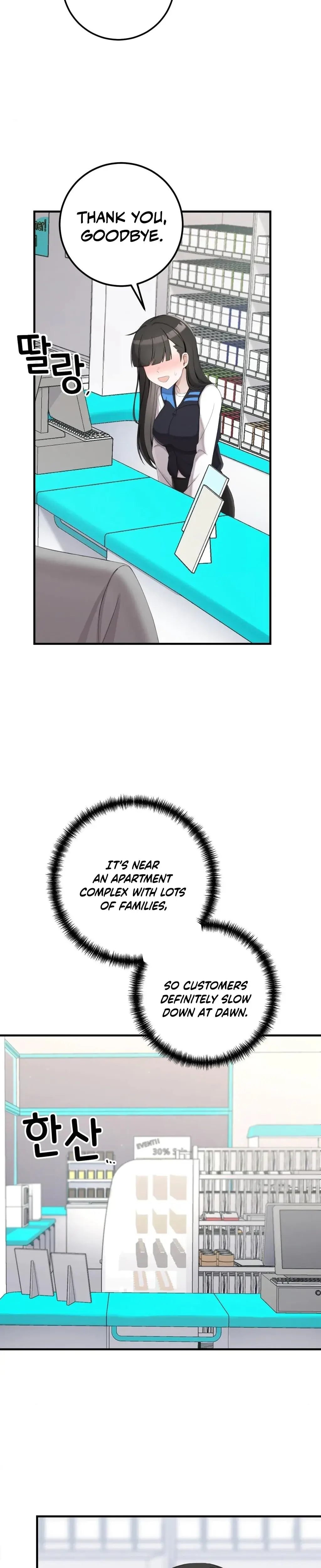 At Dawn, in the Convenience Store Episode 1 - Page 10