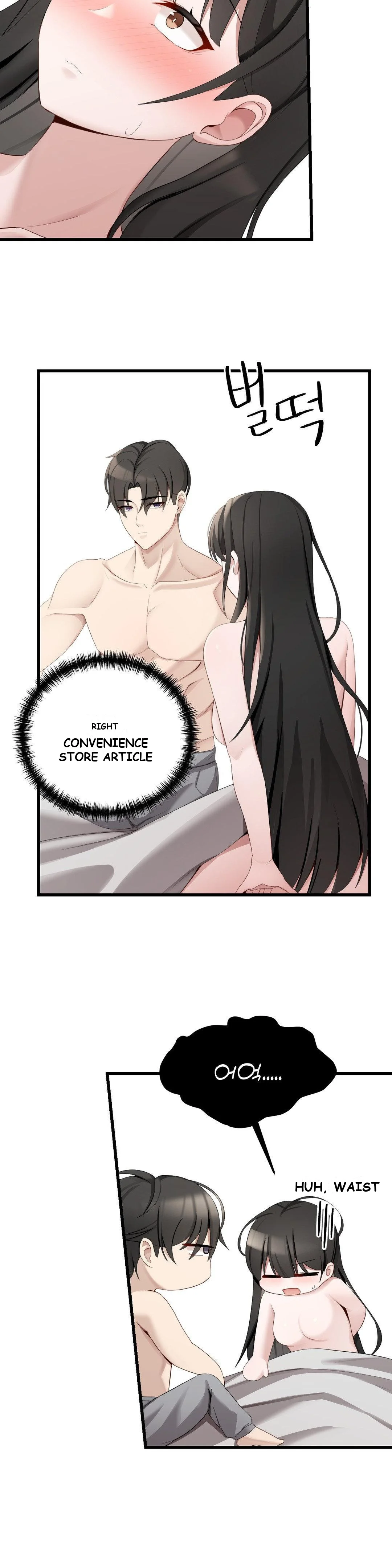 At Dawn, in the Convenience Store Episode 5 - Page 10