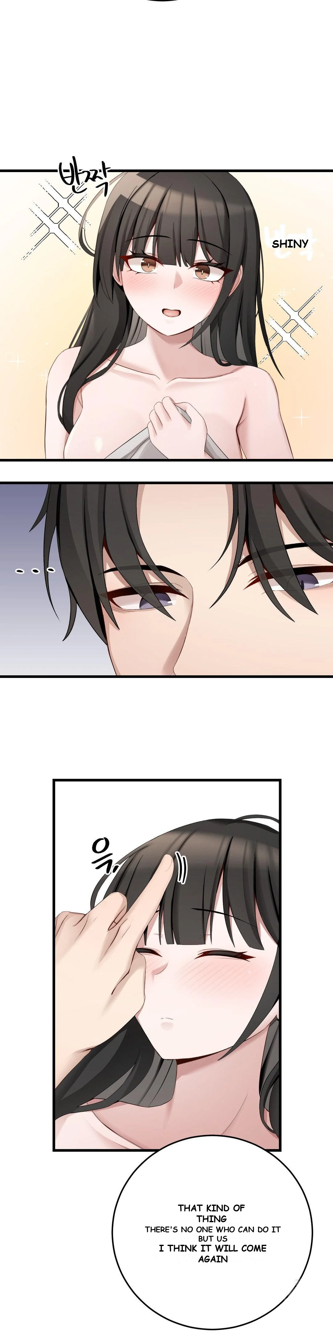 At Dawn, in the Convenience Store Episode 5 - Page 12