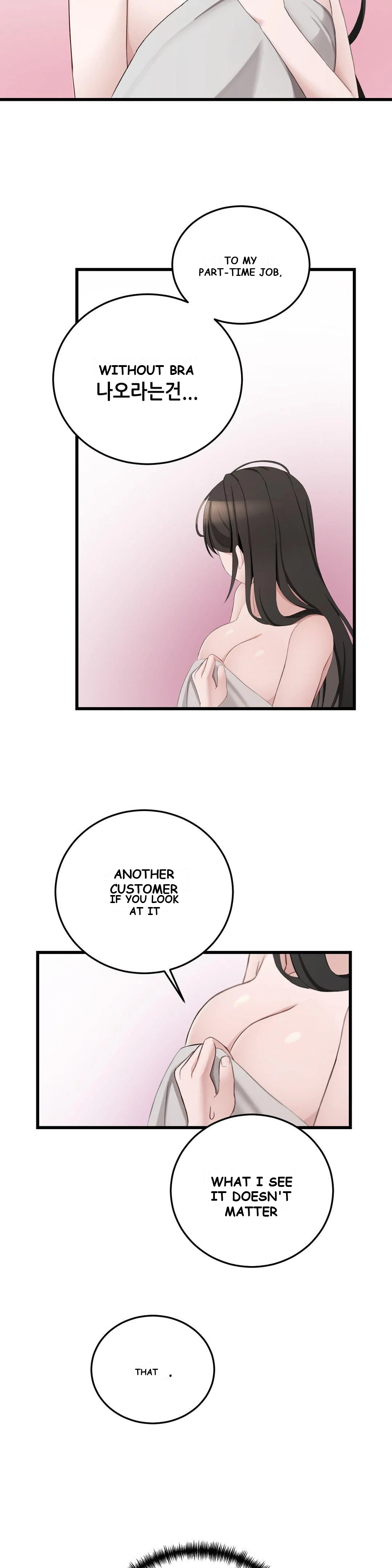At Dawn, in the Convenience Store Episode 5 - Page 23