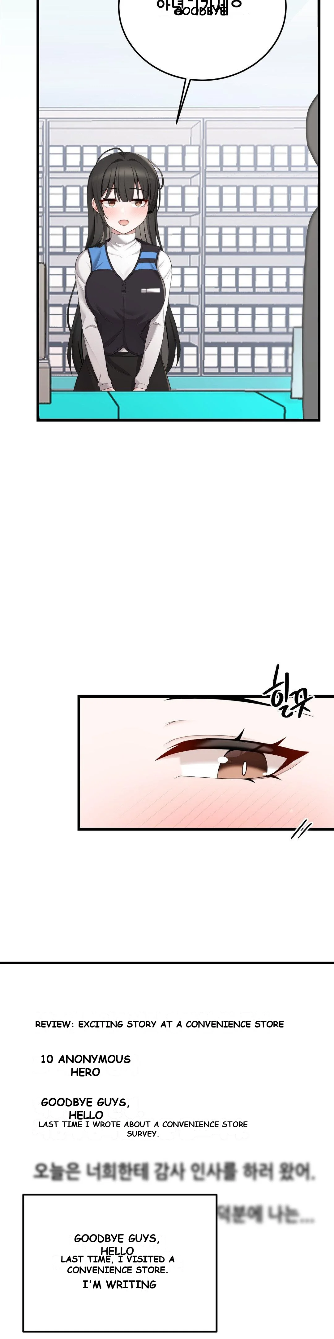 At Dawn, in the Convenience Store Episode 5 - Page 28