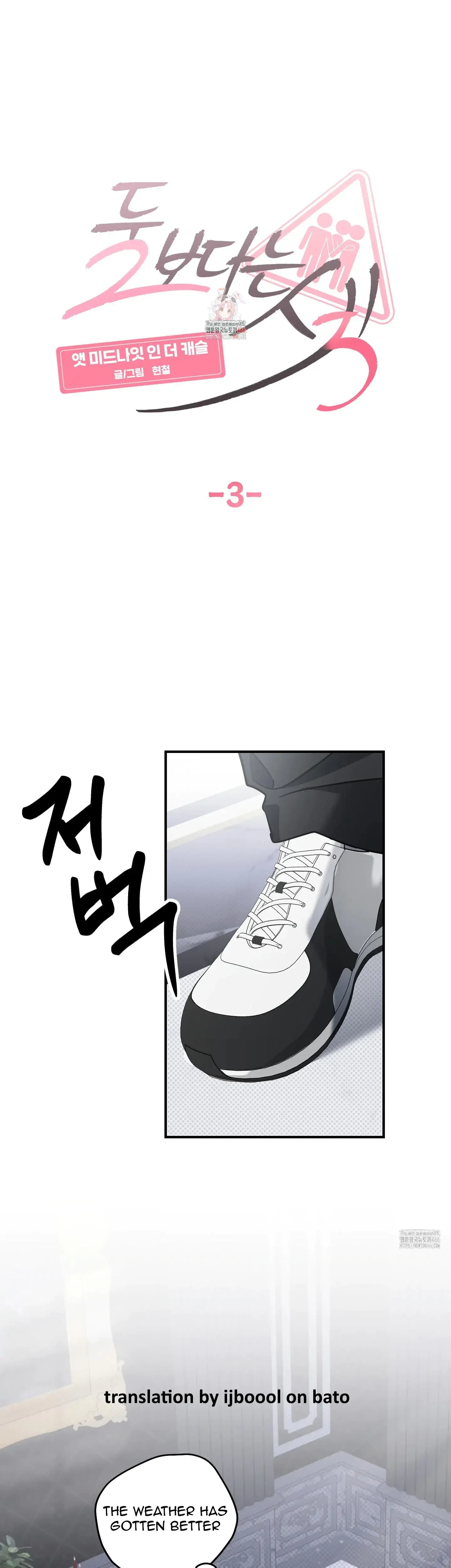 At Midnight In The Castle Episode 3 - Page 1