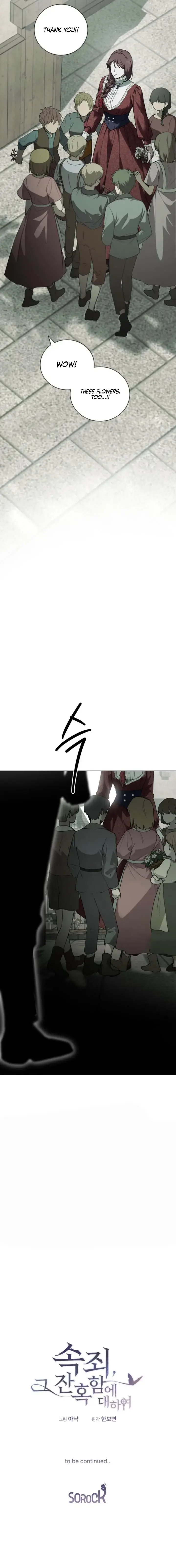 Atonement, For Your Cruelty Episode 17 - Page 15