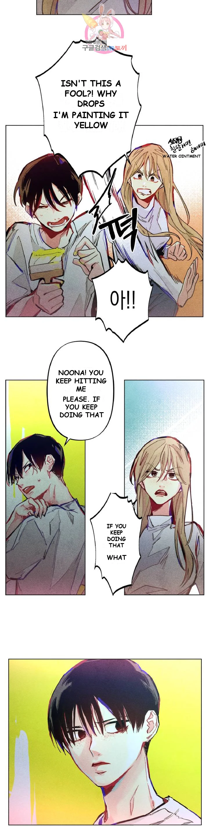 Averted Gaze R Episode 1 - Page 11