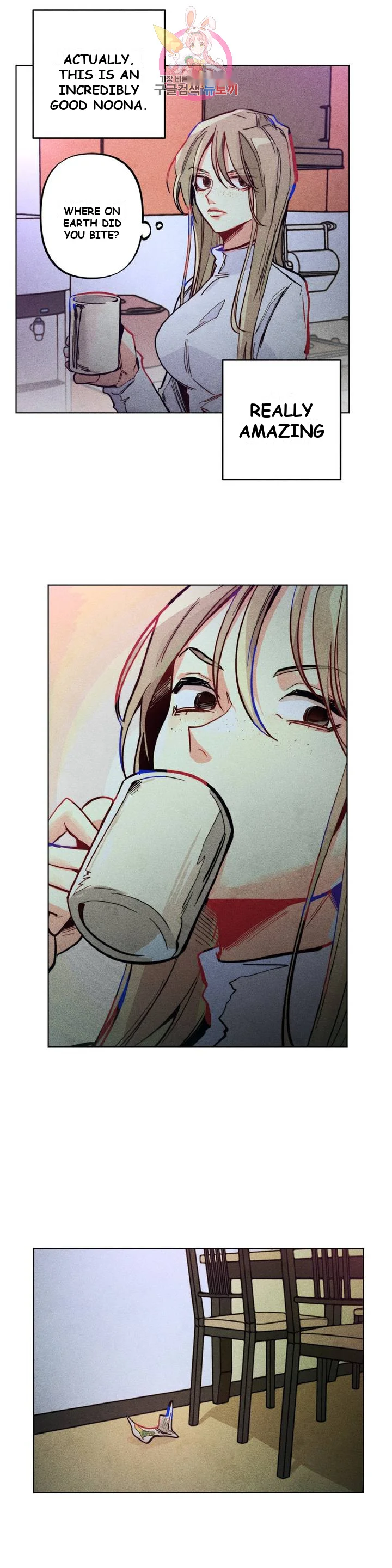 Averted Gaze R Episode 1 - Page 19
