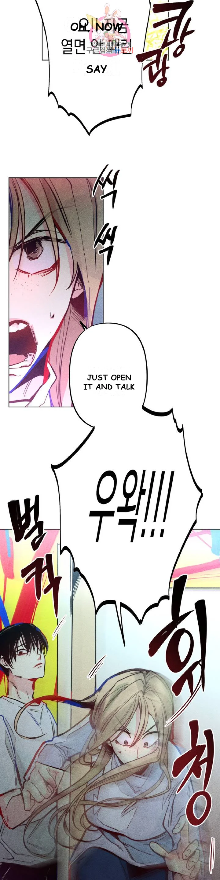 Averted Gaze R Episode 1 - Page 23