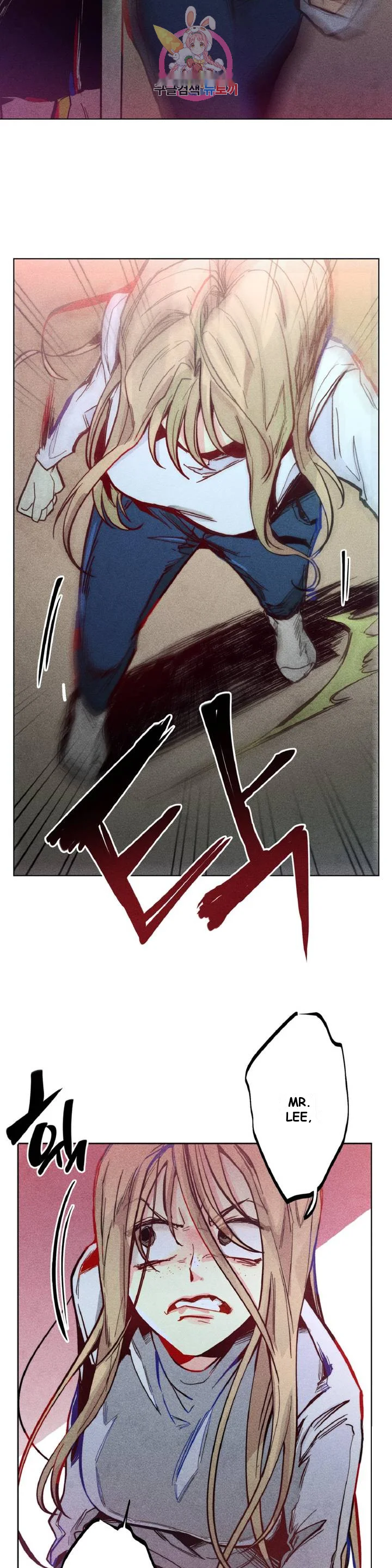 Averted Gaze R Episode 1 - Page 24