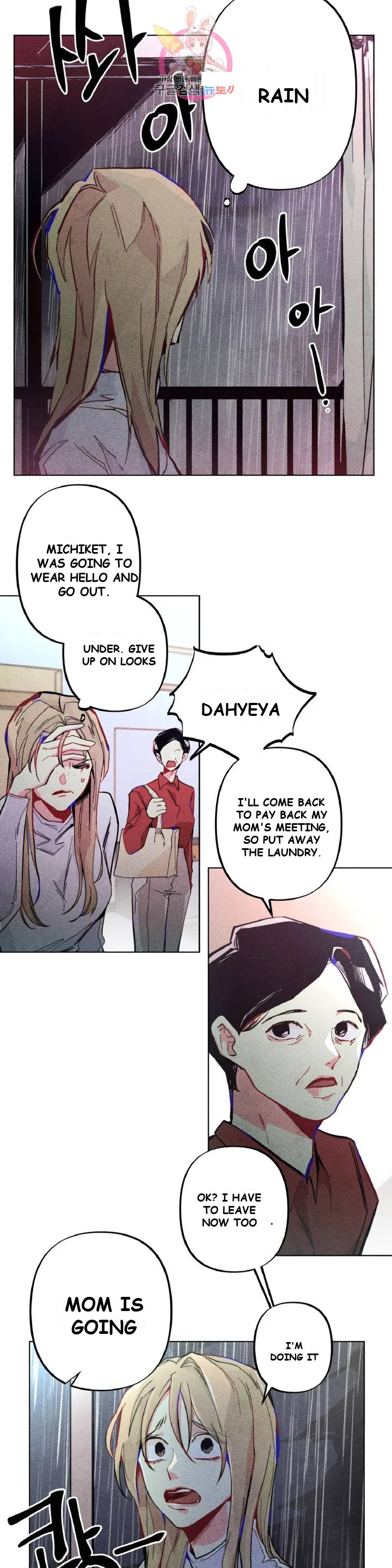 Averted Gaze R Episode 1 - Page 3