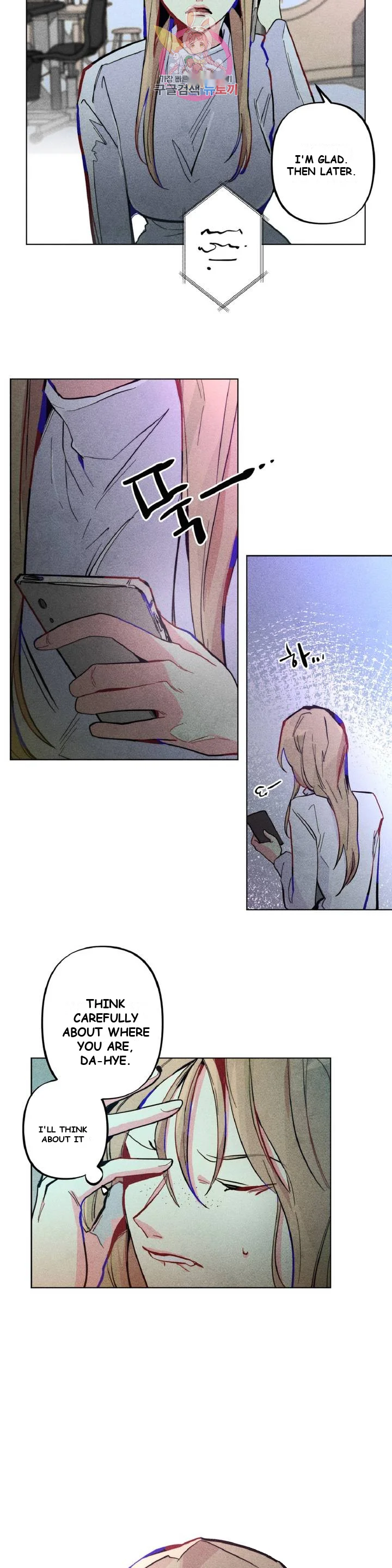 Averted Gaze R Episode 1 - Page 6