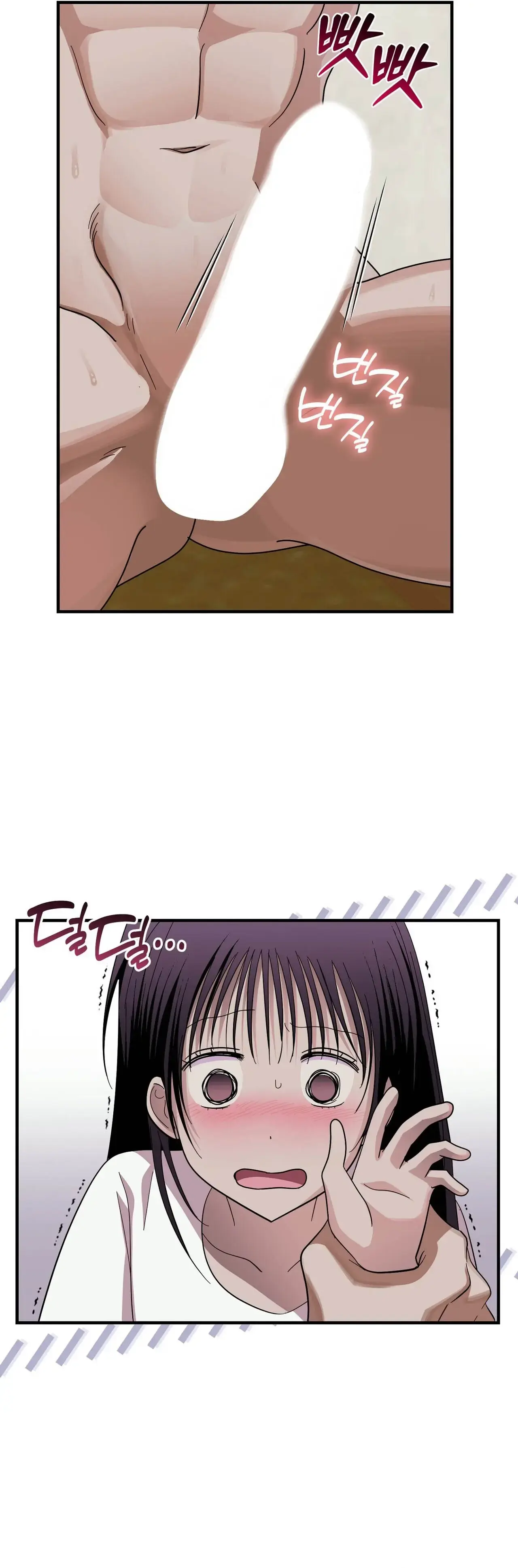 Back-Alley Illegal Clinic Episode 8 - Page 43