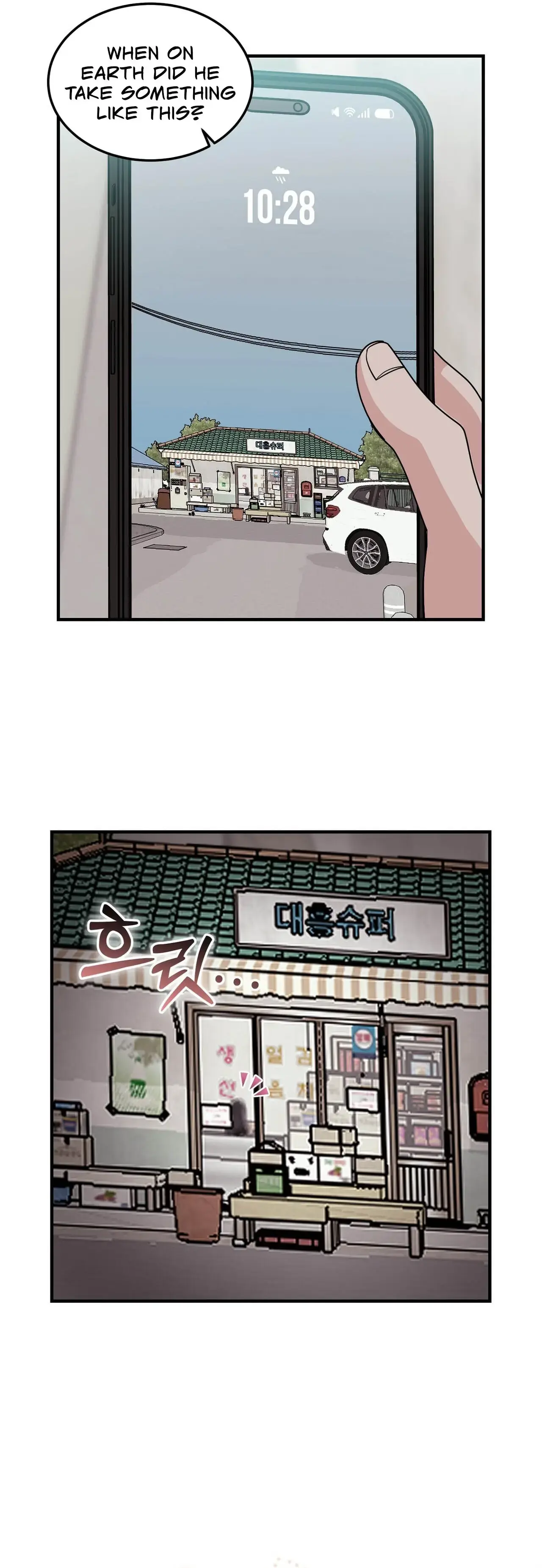 Back-Alley Illegal Clinic Episode 8 - Page 9