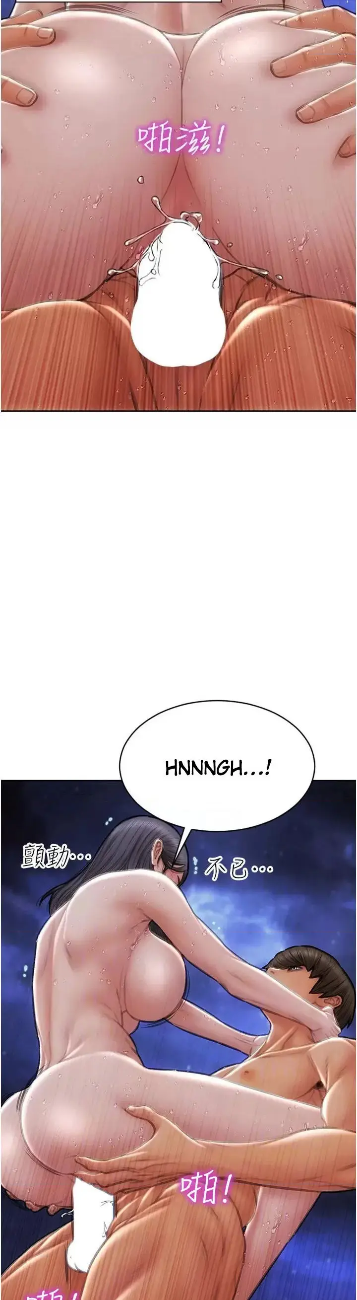 Bad guy revenge Episode 67 - Page 13