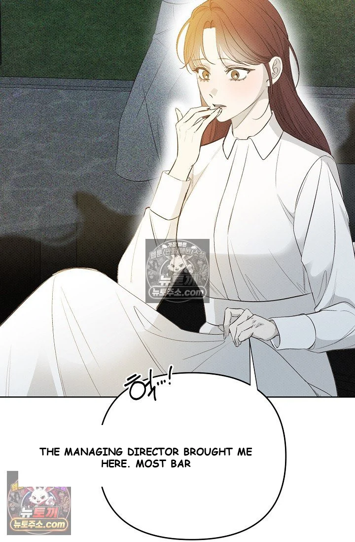 Bad Secretary Episode 21 - Page 7