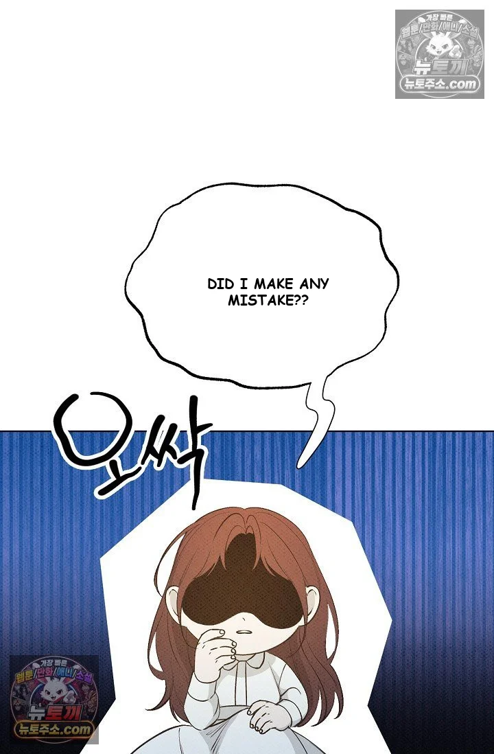 Bad Secretary Episode 21 - Page 8