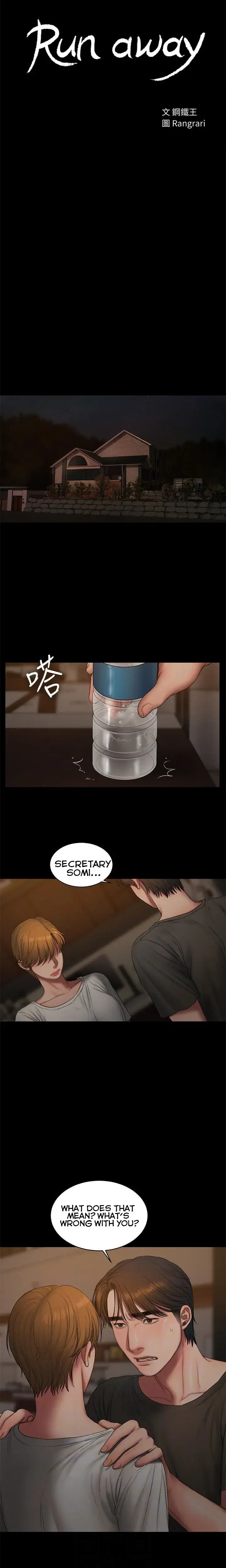 Bad Thinking Diary Episode 61 - Page 2