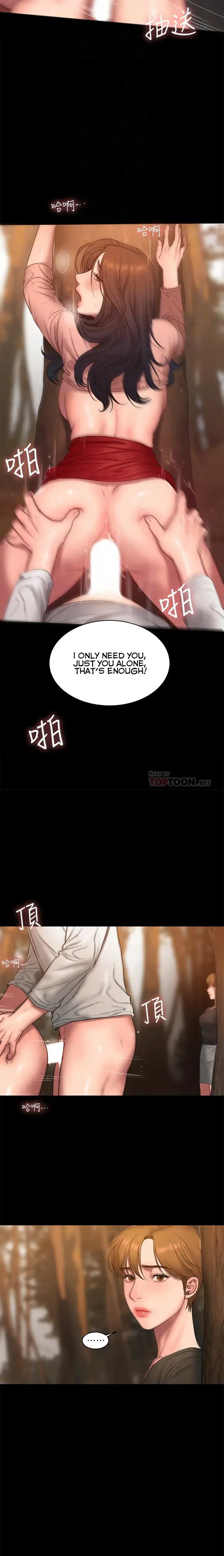 Bad Thinking Diary Episode 61 - Page 8