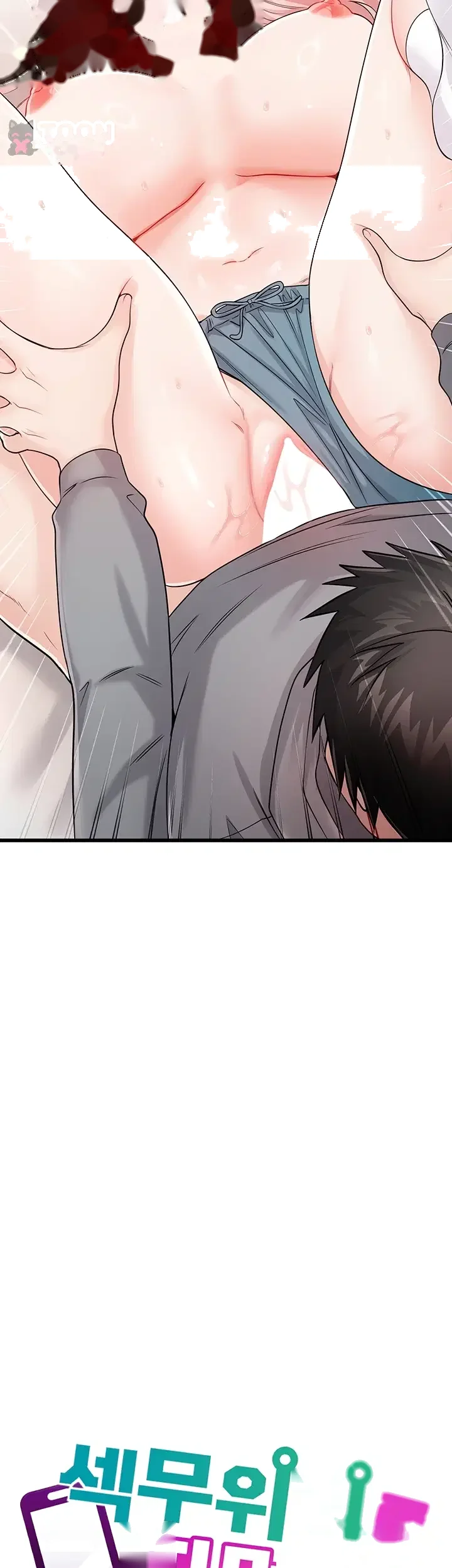 Banging My Way Through Sexpedia Episode 21 - Page 3