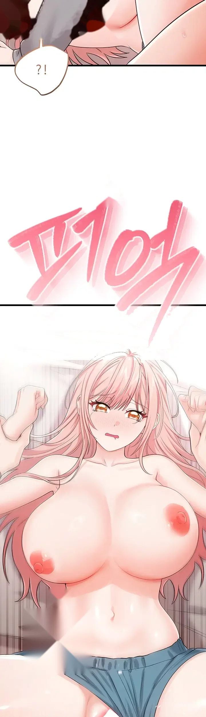 Banging My Way Through Sexpedia Episode 21 - Page 37