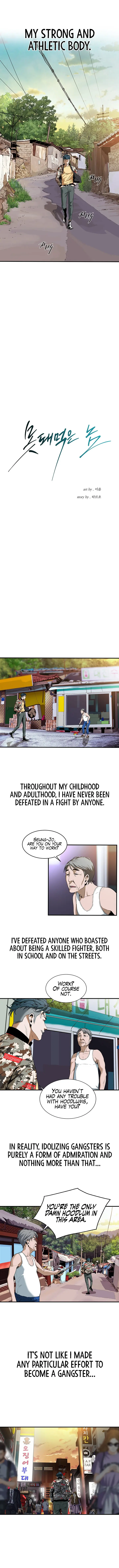 Bastard Episode 1 - Page 6