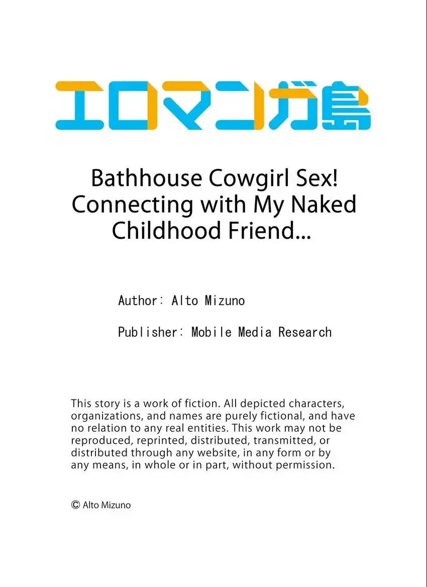 Bathhouse Cowgirl Sex! Episode 1 - Page 10