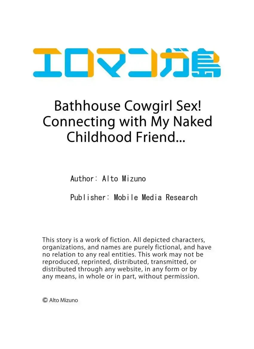 Bathhouse Cowgirl Sex! Episode 27 - Page 10