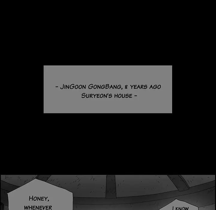 Battle Kite Episode 20 - Page 74
