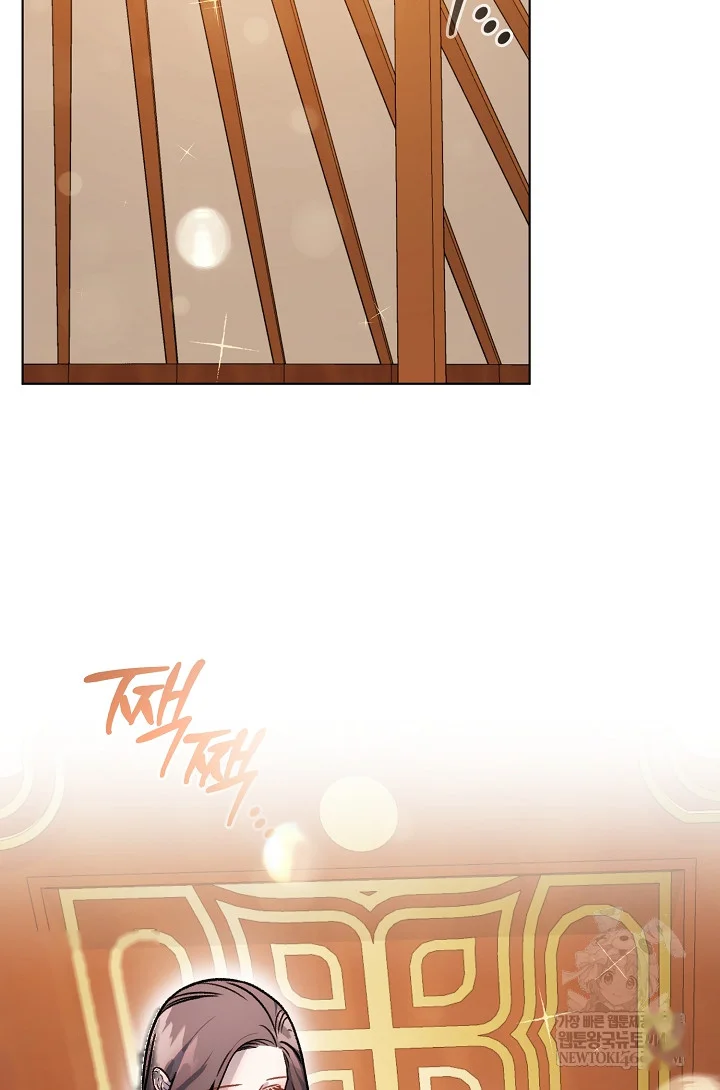 Beastly Night Episode 29 - Page 3