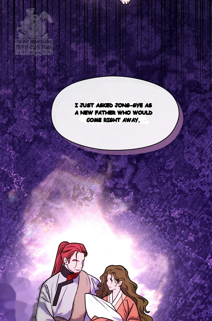 Beastly Night Episode 29 - Page 43