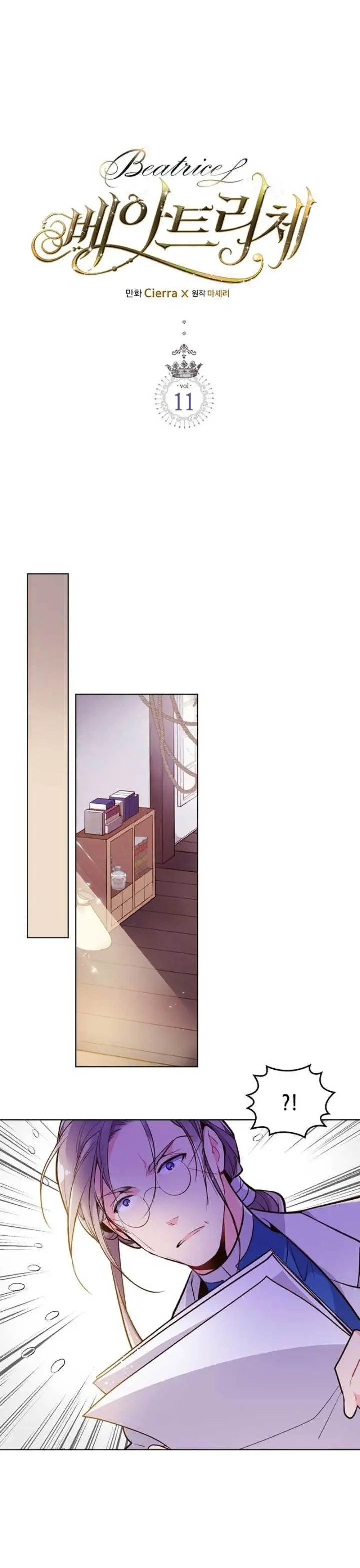 Beatrice Episode 11 - Page 2