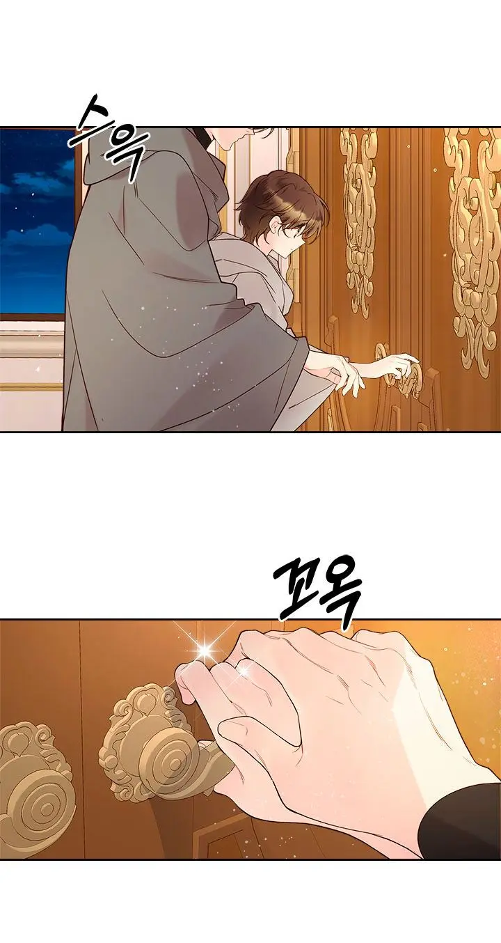 Beatrice Episode 52 - Page 48