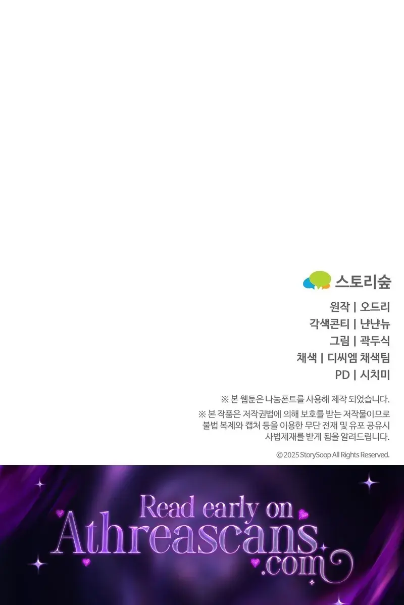 Because I Love You, Because I Love You So Much Episode 52 - Page 25