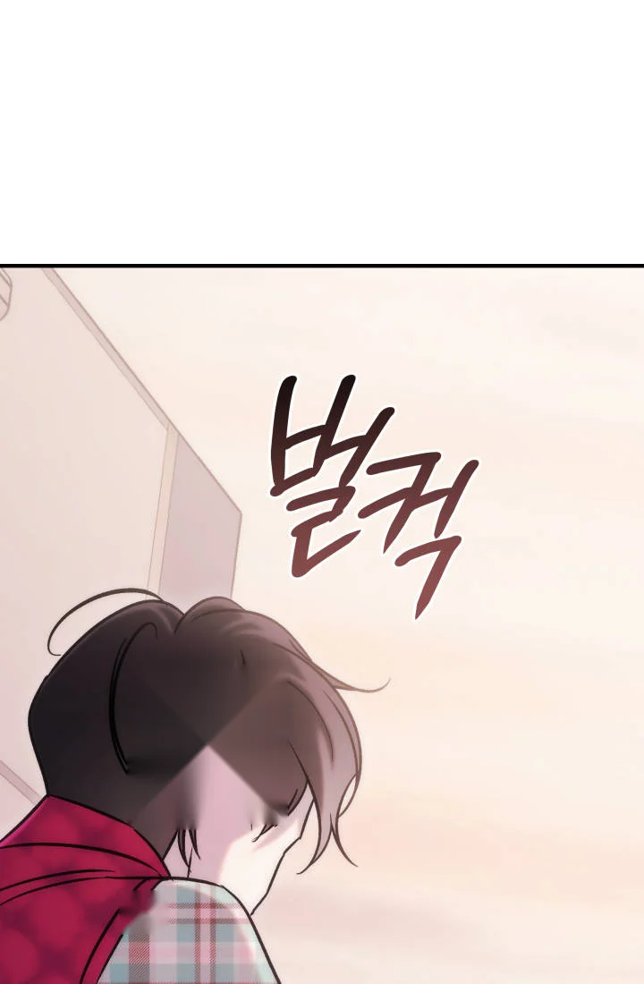 Because It's a Bed Scene Episode 52 - Page 110