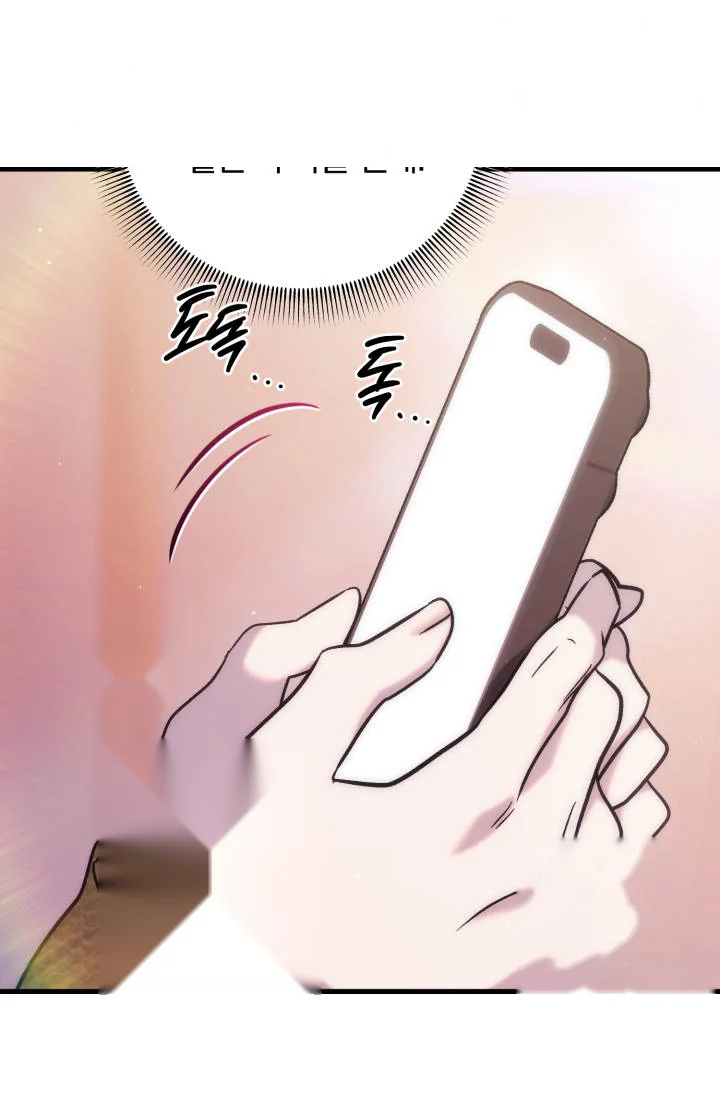 Because It's a Bed Scene Episode 52 - Page 89